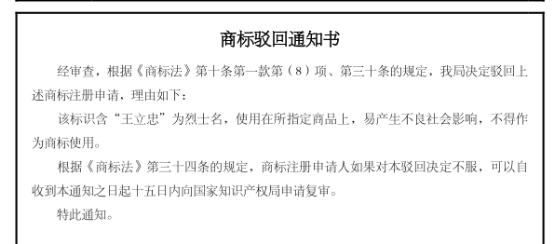 微信图片_20200803090710.png