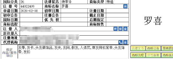 微信图片_20200803090714.png