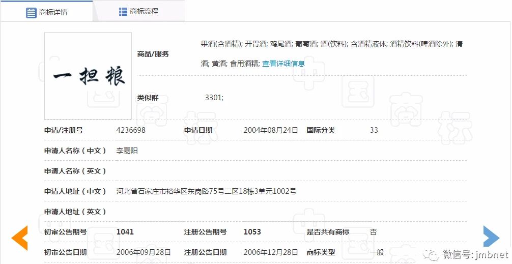 微信图片_20200810222255.jpg