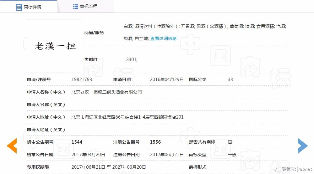 微信图片_20200810222258.jpg