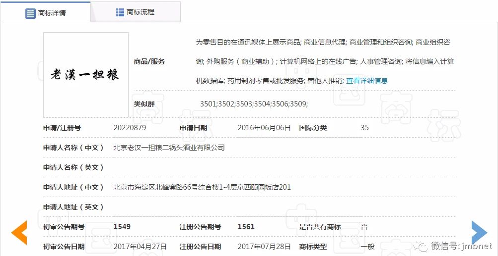微信图片_20200810222301.jpg