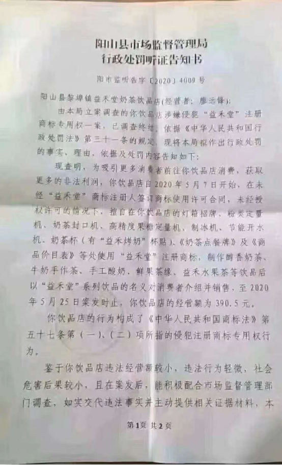 微信图片_20200810222634.png