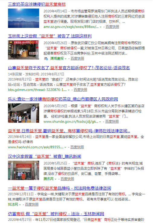微信图片_20200810222639.png