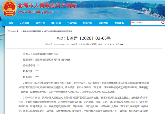 微信图片_20200810222643.png