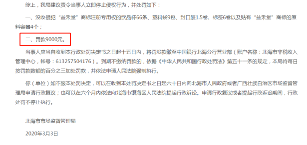 微信图片_20200810222646.png