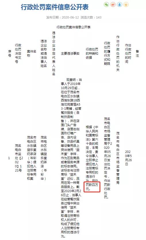 微信图片_20200810222652.jpg