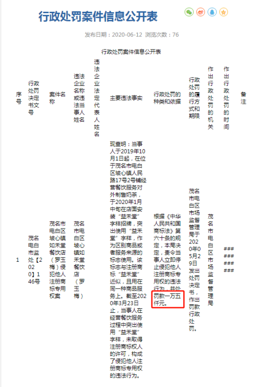 微信图片_20200810222649.png
