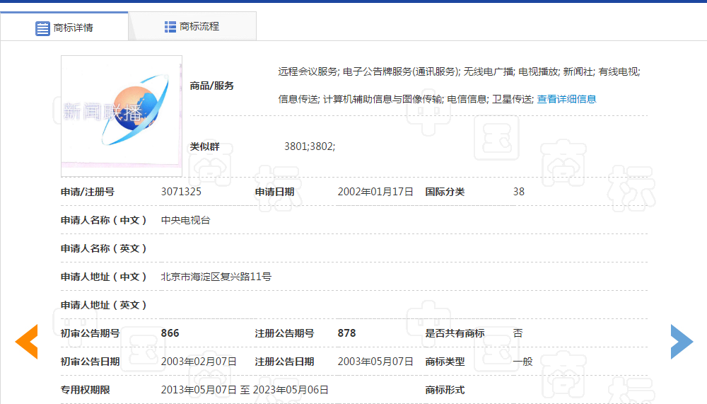 5f315b606b670.png