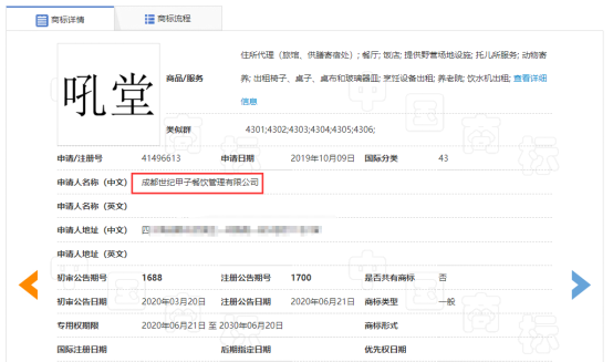 微信图片_20200810231719.png