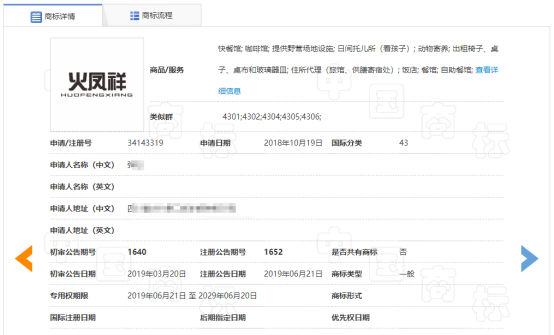 微信图片_20200810231722.png