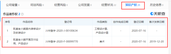 微信图片_20200810231725.png