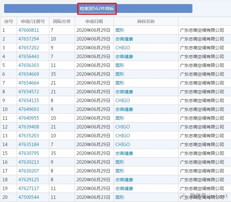 微信图片_20200822205949.jpg
