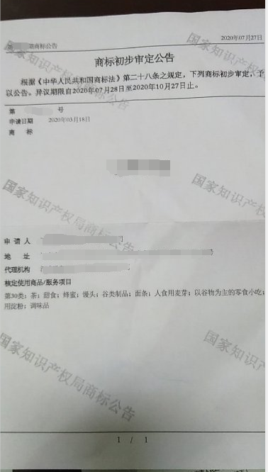 微信图片_20200822210828.png