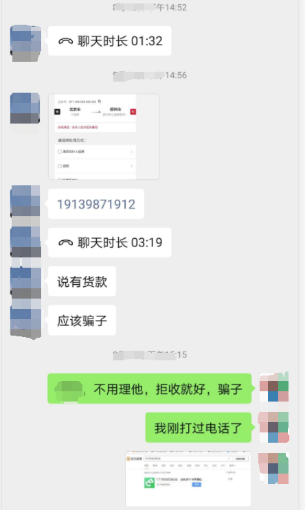 微信图片_20200822210831.png