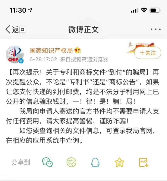 微信图片_20200822210836.png
