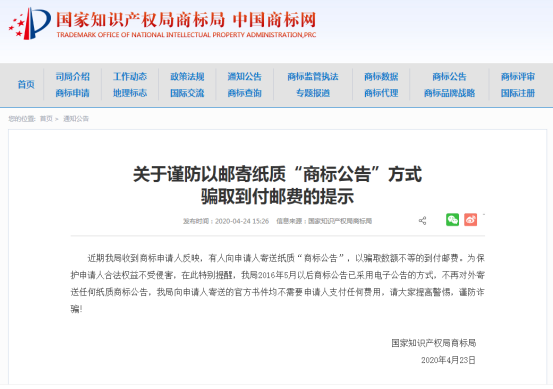 微信图片_20200822210840.png