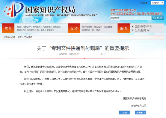 微信图片_20200822210843.png