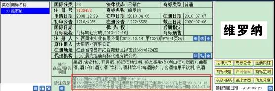 微信图片_20200831100600.jpg