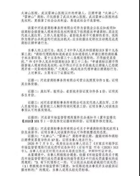 微信图片_20200911094456.jpg