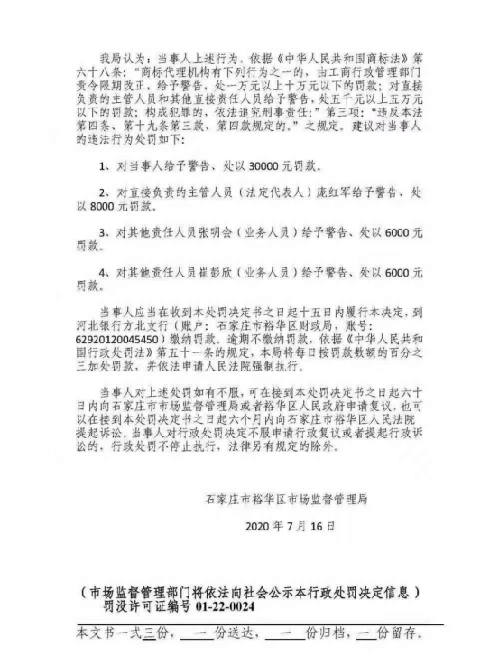 微信图片_20200911094459.png