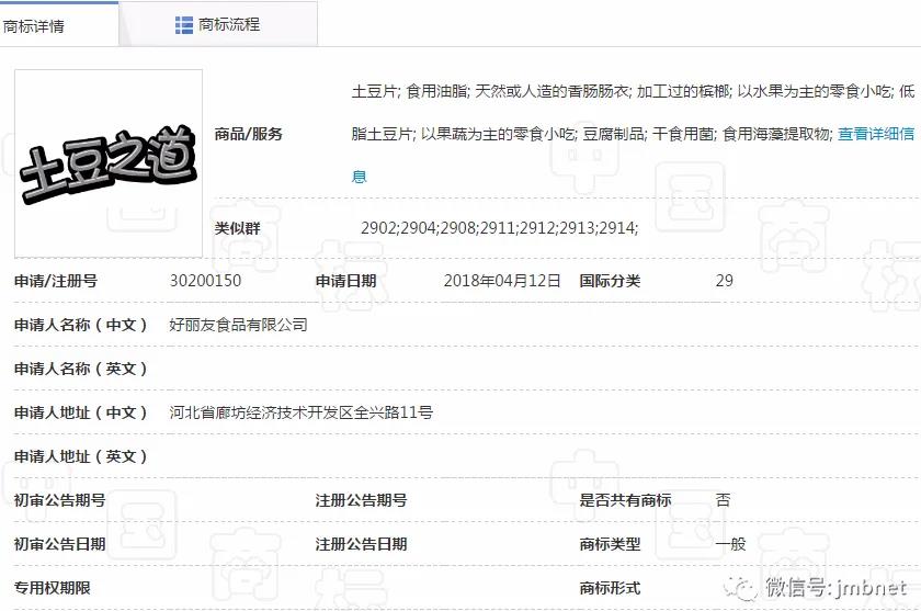 微信图片_20200911094746.jpg