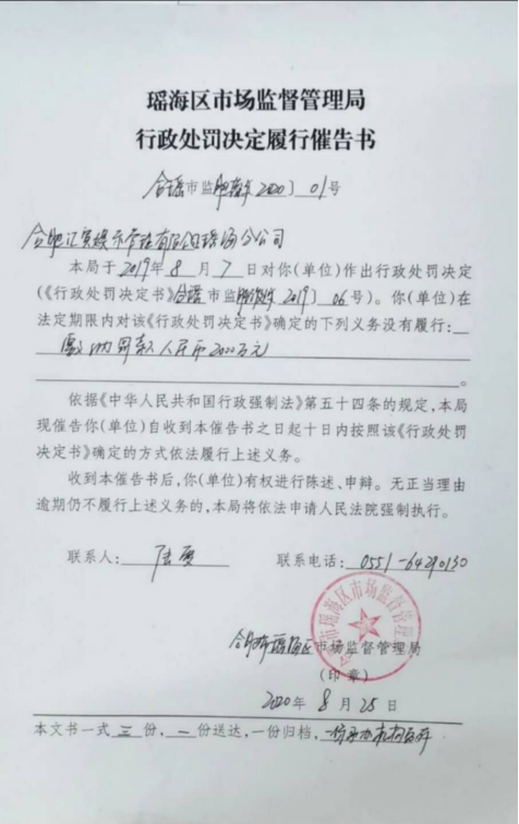 微信图片_20200911095136.png