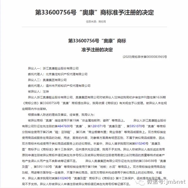 微信图片_20200927222159.jpg
