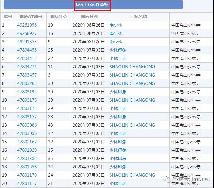 微信图片_20200927224151.jpg