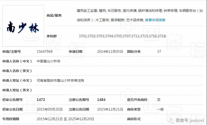 微信图片_20200927224155.jpg