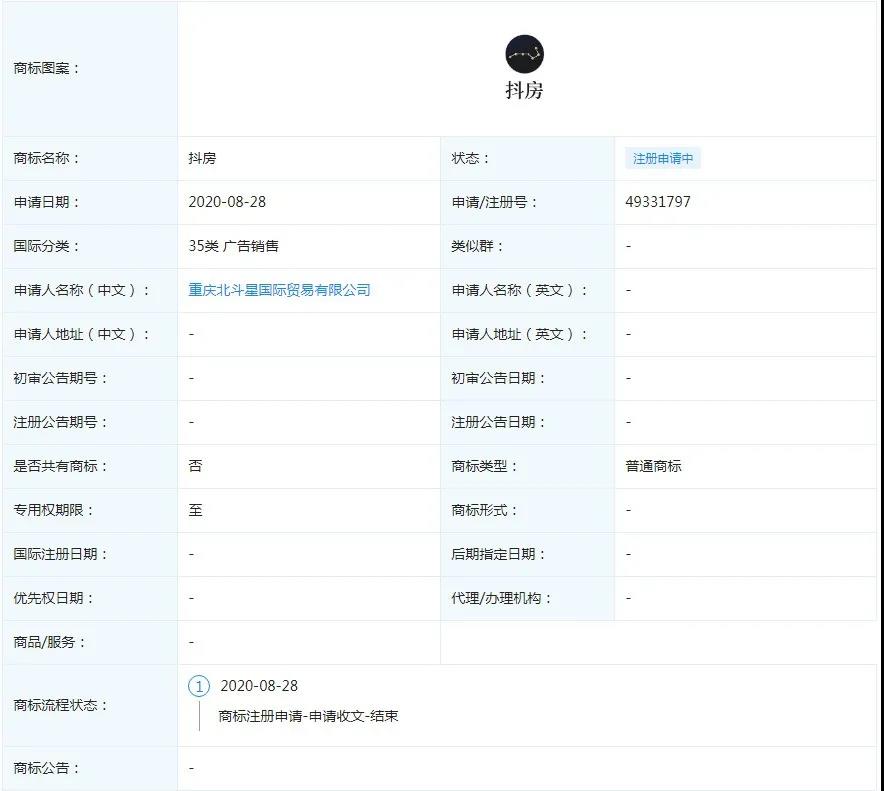 微信图片_20201015091642.jpg