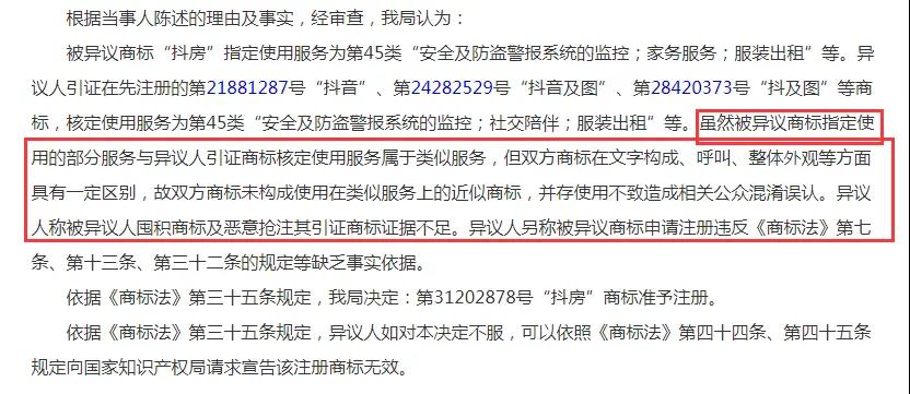 微信图片_20201015091650.jpg