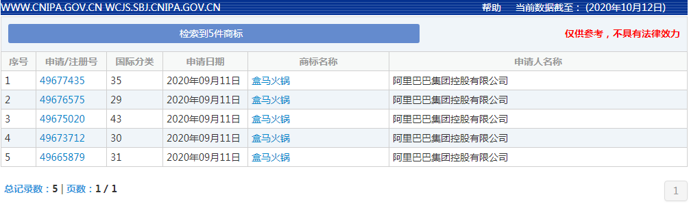微信图片_20201020095140.png