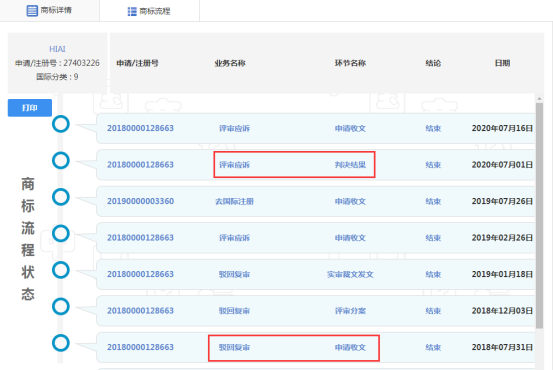微信图片_20201020100906.png
