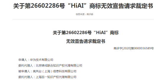 微信图片_20201020100915.png