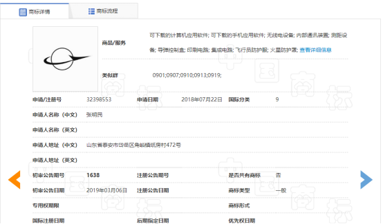 微信图片_20201020101636.png
