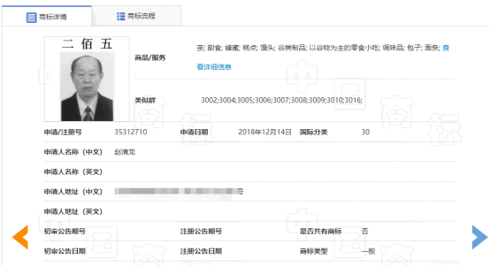 微信图片_20201020102206.png