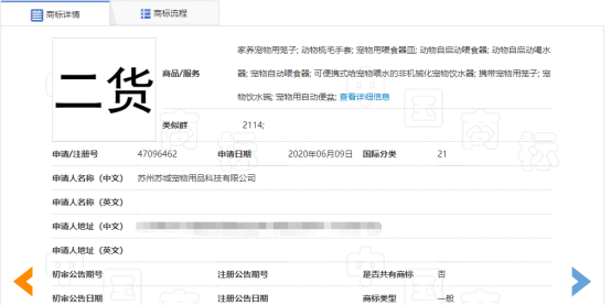 微信图片_20201020102210.png