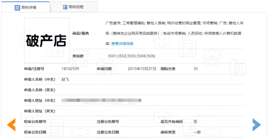 微信图片_20201020102222.png