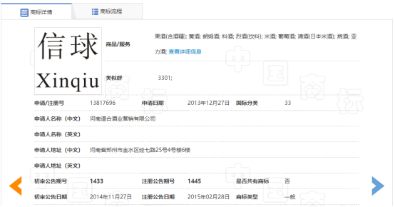 微信图片_20201020102240.png