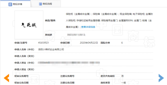 微信图片_20201020102243.png