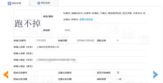 微信图片_20201020102245.png