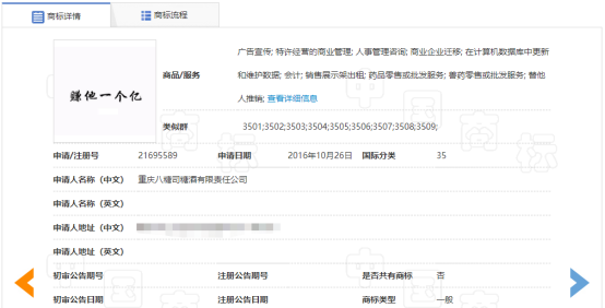 微信图片_20201020102249.png