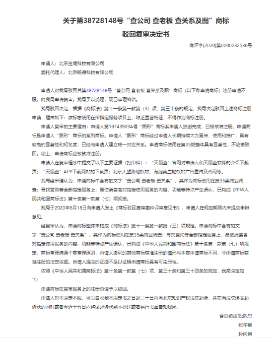 微信图片_20201022224336.png