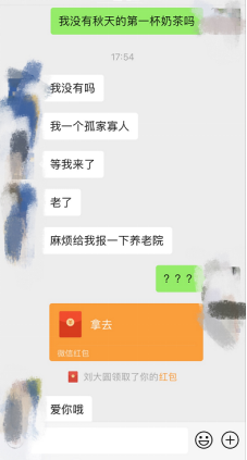 微信图片_20201026203514.png