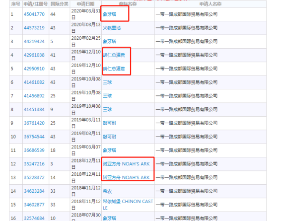 微信图片_20201104100103.png