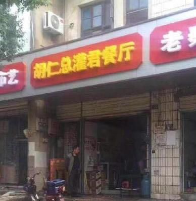 微信图片_20201104100109.png