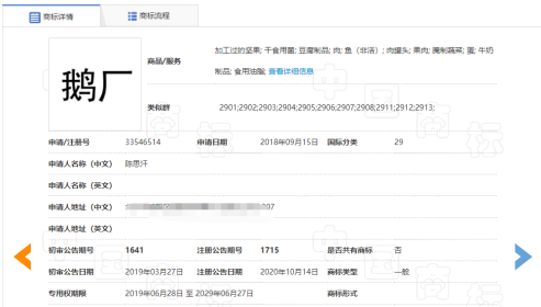 微信图片_20201104103351.png