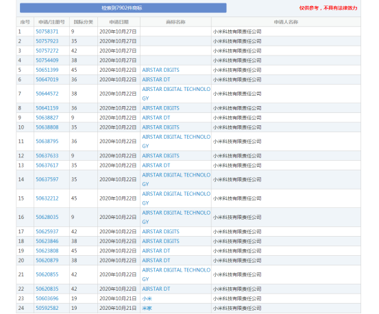 微信图片_20201109221303.png