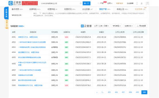 微信图片_20201109221317.png