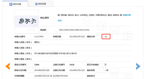 微信图片_20201109221549.png